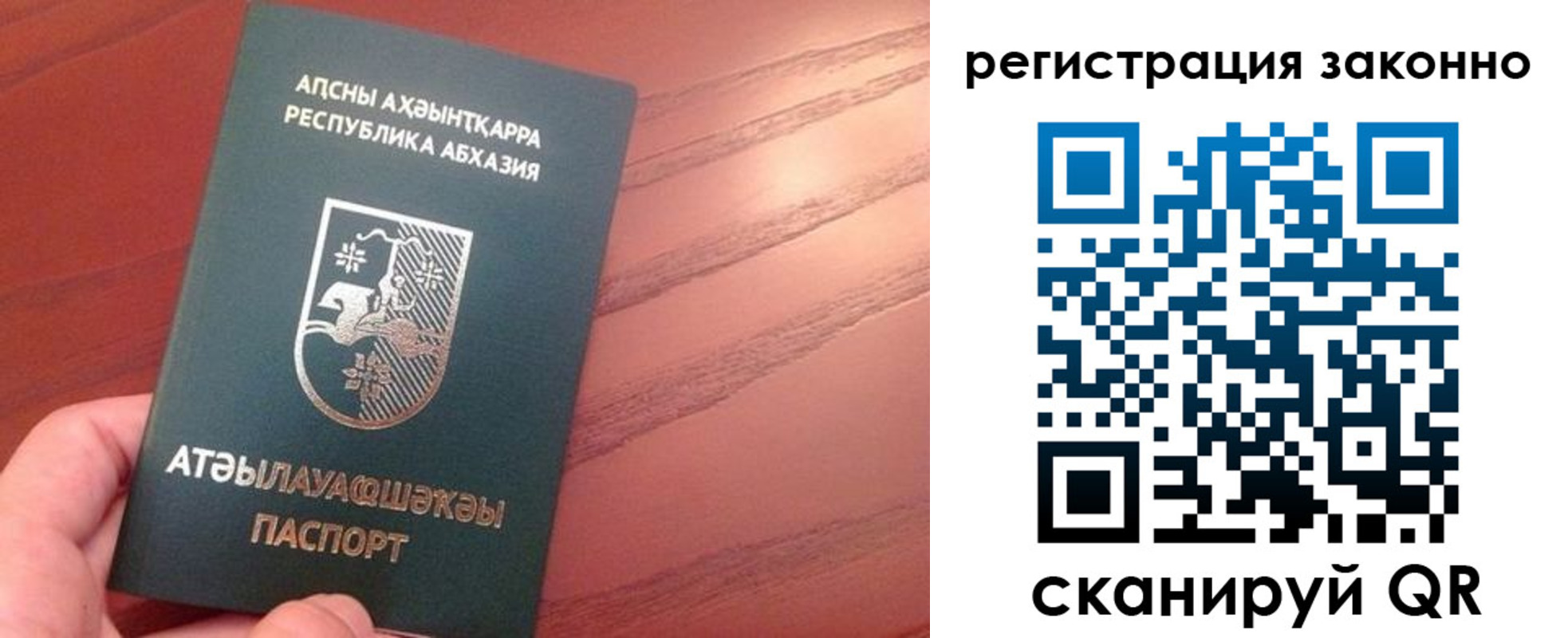 регистрация для школы в Пикалёво