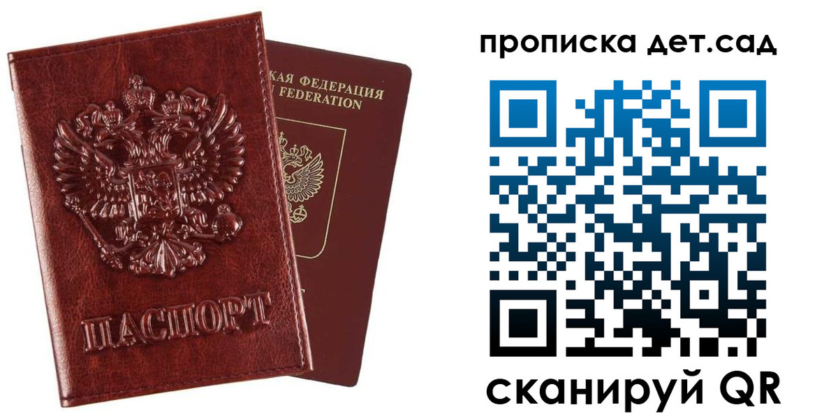 временная регистрация в квартире в Пикалёво